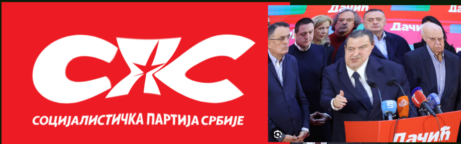 Socijalistička partija Srbije - Kataklizma socijalizma